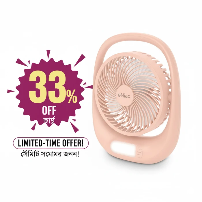 DEFENDER 7" Rechargeable Fan with Light ( Pink )